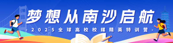 摩根证券 定了！2025大湾区科学论坛将于12月7日在广州南沙开幕