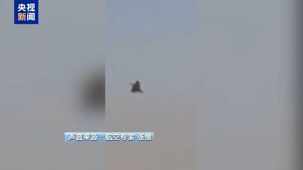 富邦配资 视频丨专家分析：印度战机坠毁可能因控制系统问题或操作失误